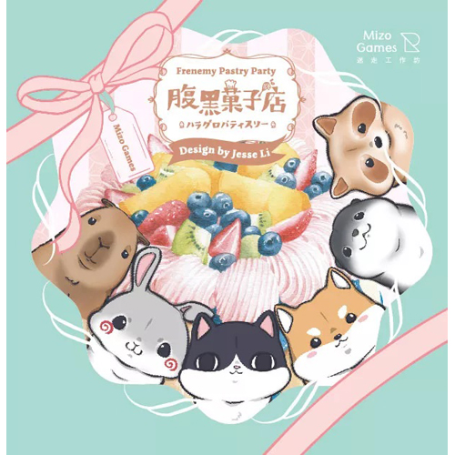 MIZFREN Frenemy Pastry Party Card Game published by Mizo Games