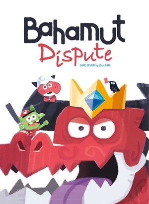 2!MTGJJGBHM001030 Bahamut Dispute Card Game published by Jelly Jelly Games