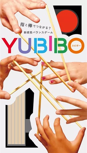 MTGJJGYUB001065 Yubibo Card Game published by Matagot SARL