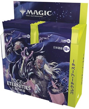 WTCD44491400 MTG Edge Of Eternities Japanese Collector Booster Display published by Wizards of the Coast